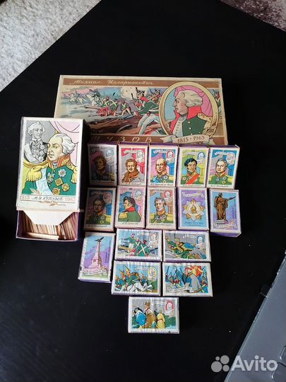 Набор спичек Кутузов М.И. 1963 года выпуска