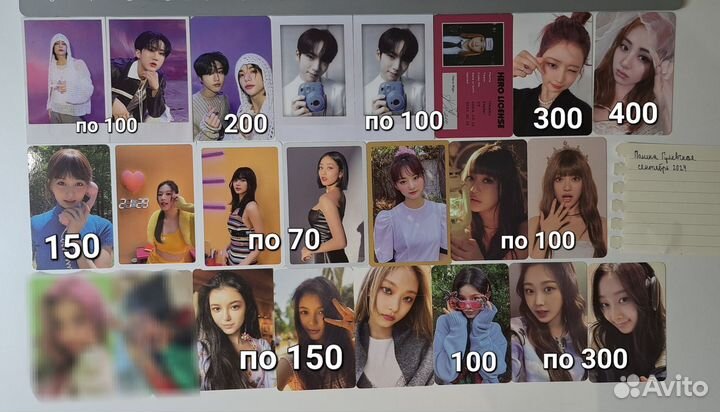 Kpop карты stray kids, twice, new jeans, ive