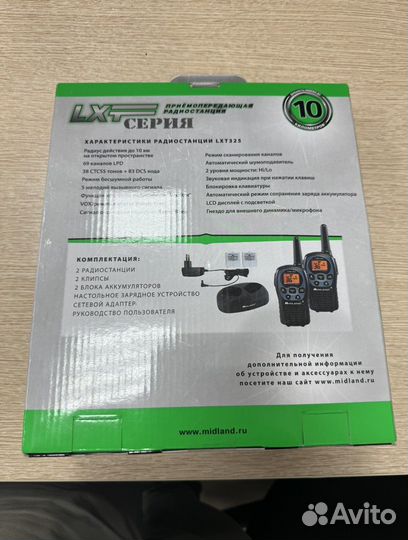 Рация Midland LXT 325 Новая Комплект