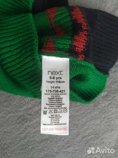 Джемпер Эльф Next 116