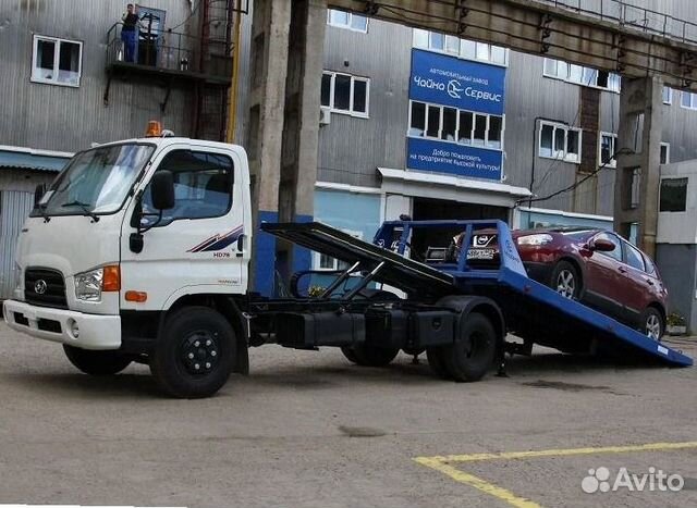 Авто эвакуатор рф