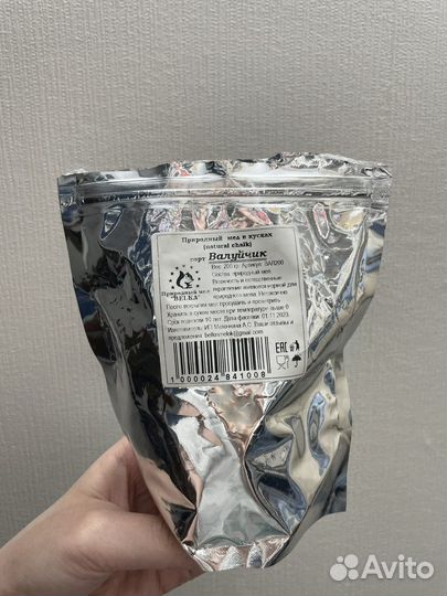 Съедобный мел валуйчик пищевой бесплатно