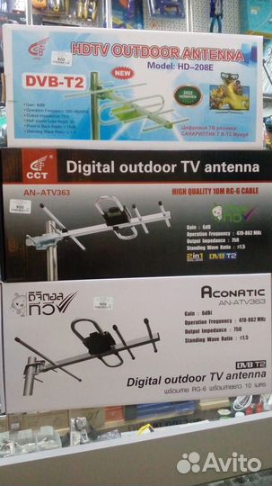 Антенна для цифрового тв