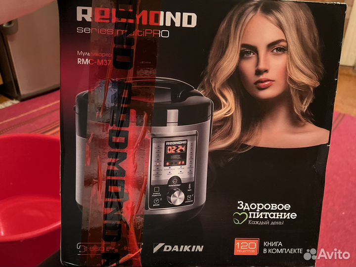 Мультиварка redmond новая