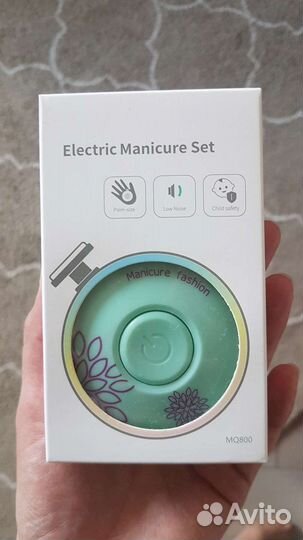 Триммер для ногтей MQ800