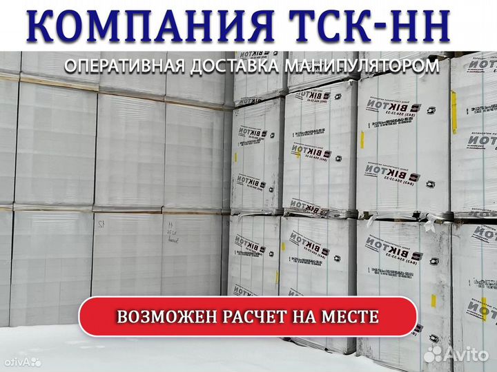 Газобетон