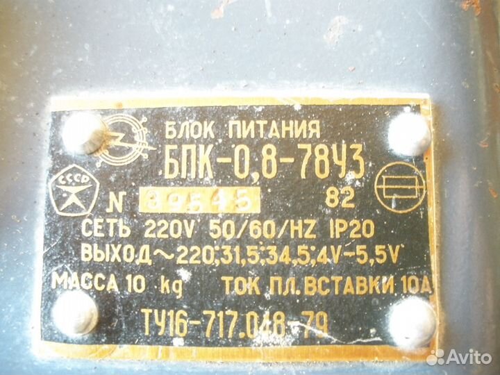 Блок питания бпк-0.8-78уз