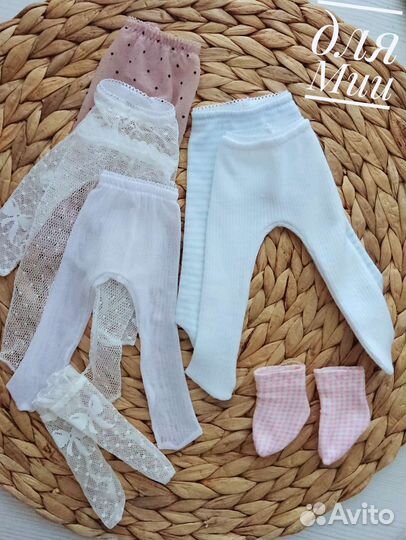 Одежда для Мии булочки