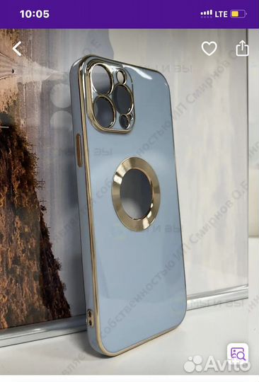Чехол и защитное стекло iPhone12 pro max