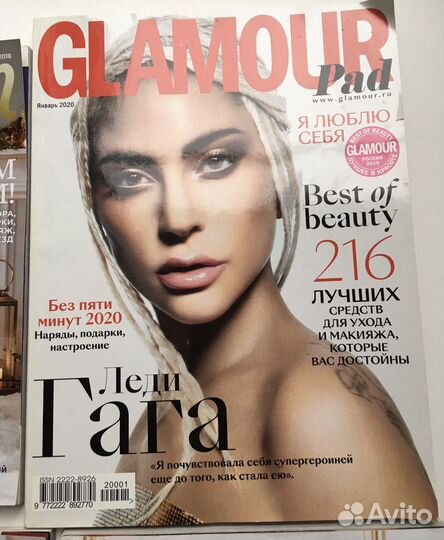 Журналы Cosmopolitan, Elle, Glamour