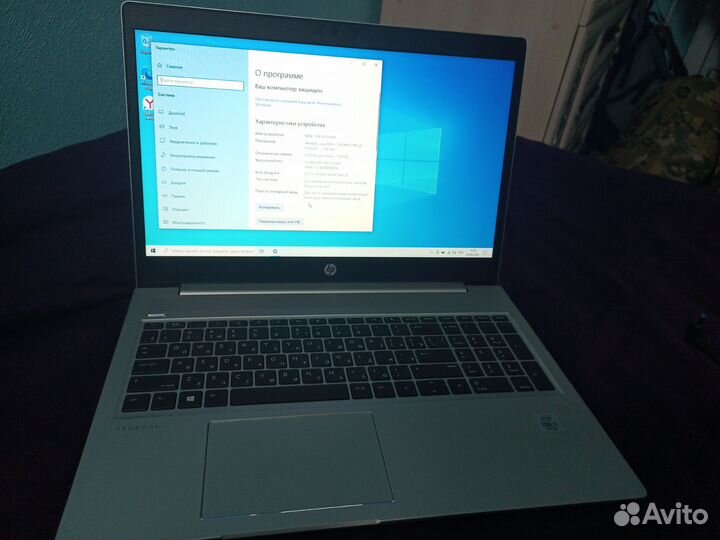 Ноутбук hp probook 450g7