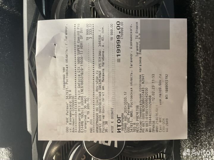 Geforce GTX 1660 super