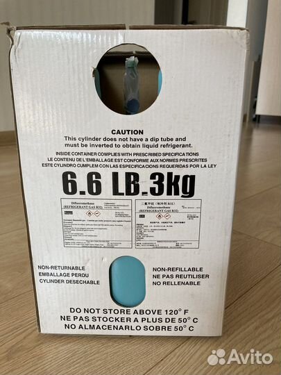 R32 хладогент