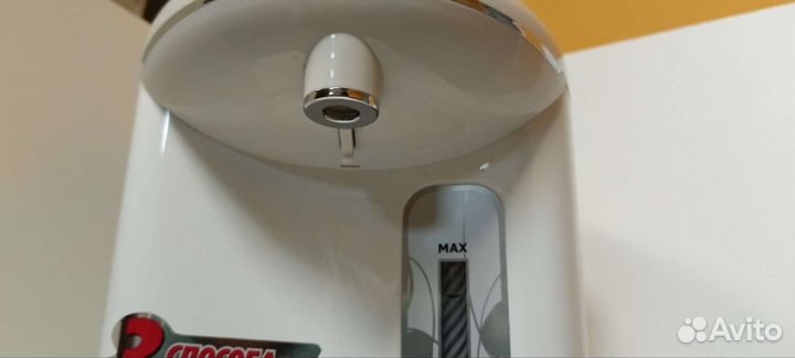 Термопод Supra 6литров