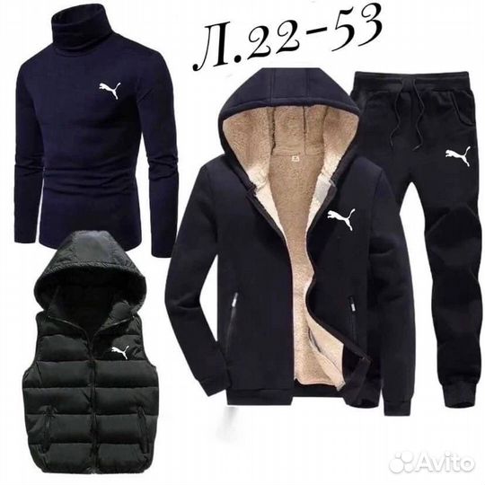 Спортивный костюм мужской на флисе Nike четверка