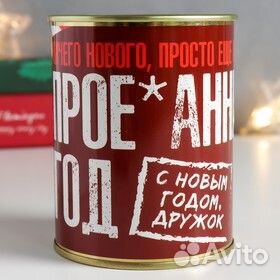 Новогодние носочки в баночке