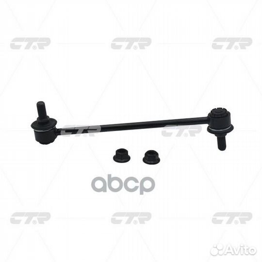 Тяга стабилизатора KIA CL0085 CTR