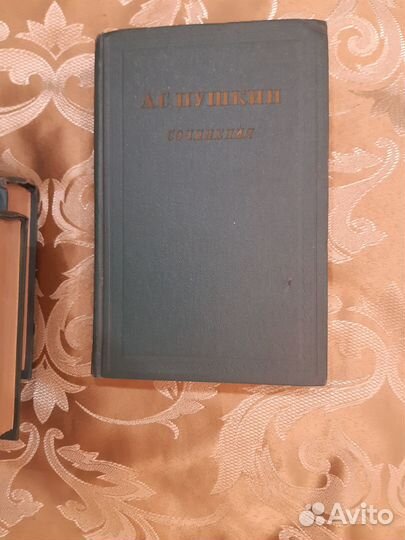 А. С. Пушкин яСочинениеи из- во1956 году