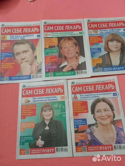 Журналы разные (2022 года). смотреть профиль