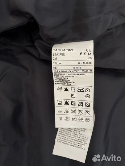 Куртка benetton