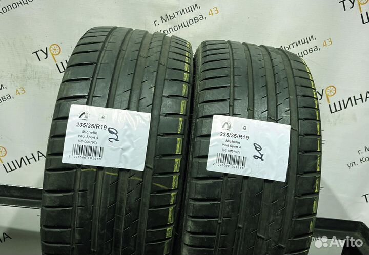 Michelin Pilot Sport 4 235/35 R19 94Y