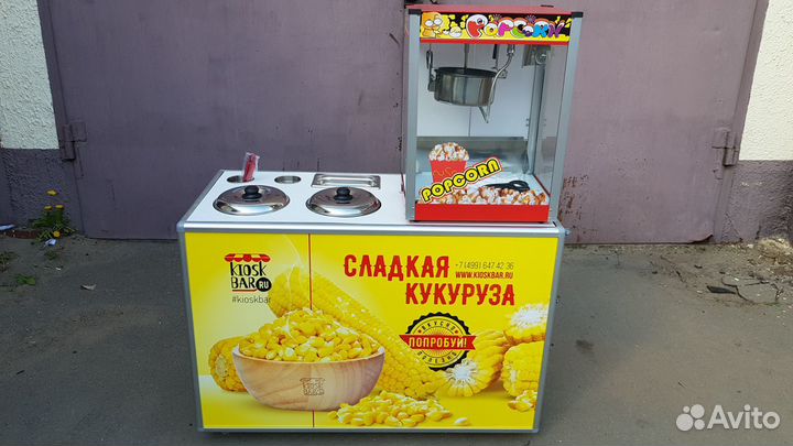 Аппарат тележка для продажи вареной кукурузы