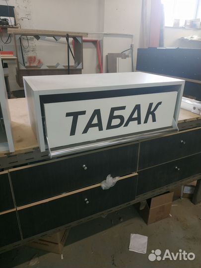 Шкаф для сигарет, Сигаретный шкаф