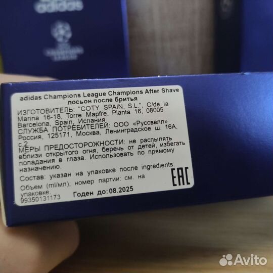 Лосьон после бритья Adidas 100 мл league champions