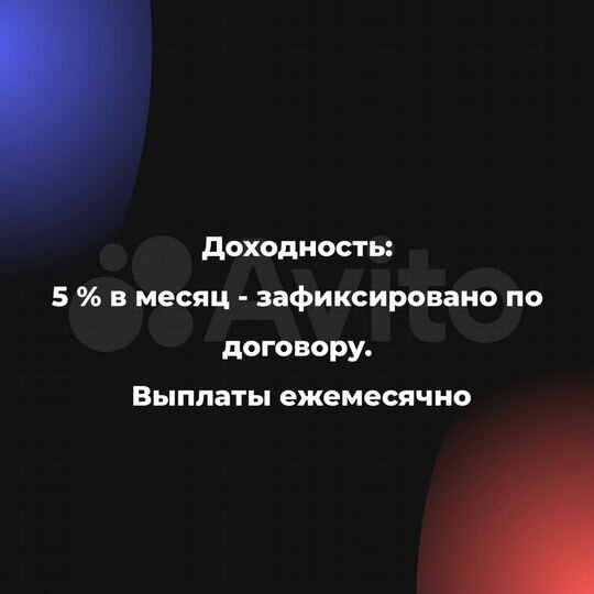 Гостиница, 500 м²