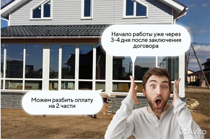 Остекление терассы веранды беседки