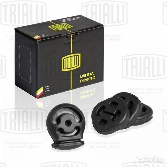 Подушка глушителя 4 шт Лада 1118 RM 0164