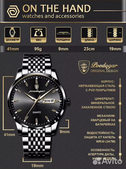 Часы наручные кварцевые