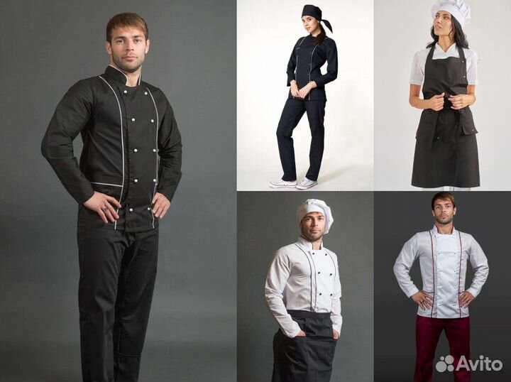 Одежда для поваров