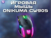 Игровая мышь Onikuma CW905 Черный