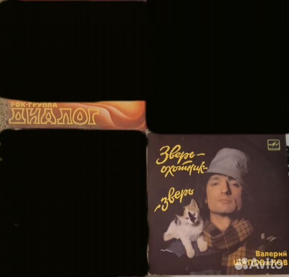 Виниловые грампластинки