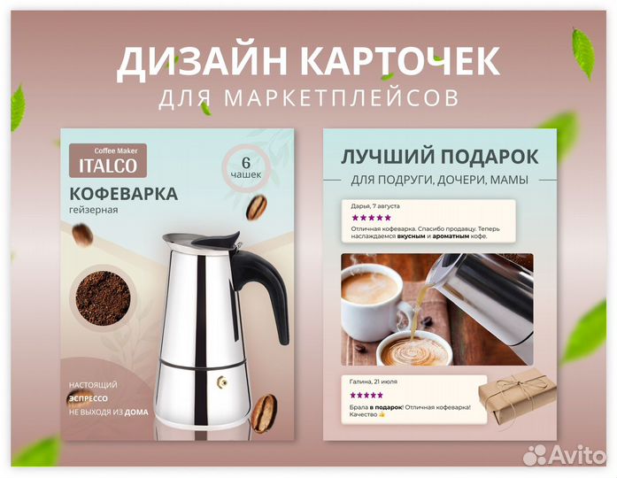 Графический дизайнер