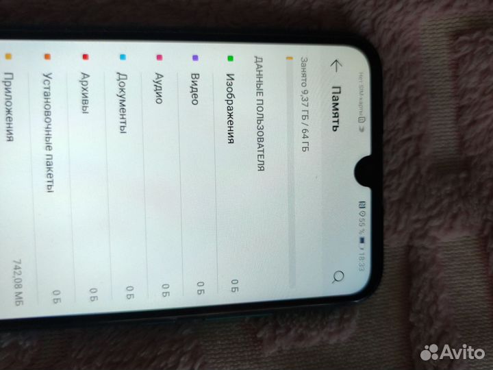 HONOR 8A, 3/64 ГБ