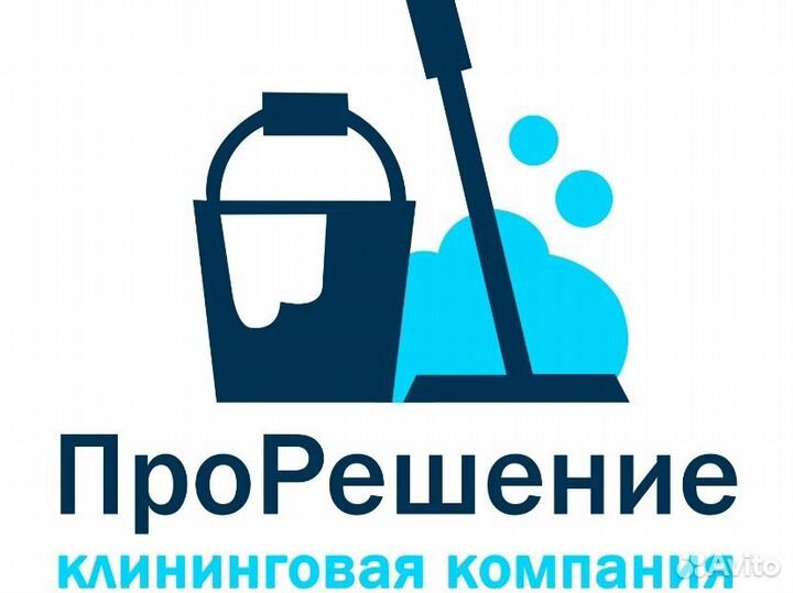 Уборка офисов