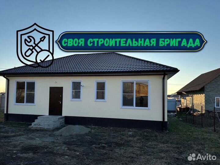 Дом под ключ