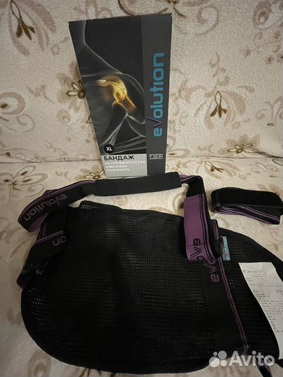 Продам бандаж доя плечевого сустава