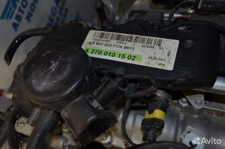 Двигатель 270.910