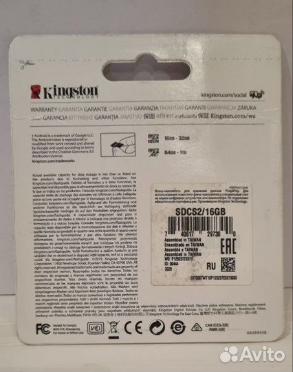 Карта памяти Kingston Micro SD 16Gb Class 10
