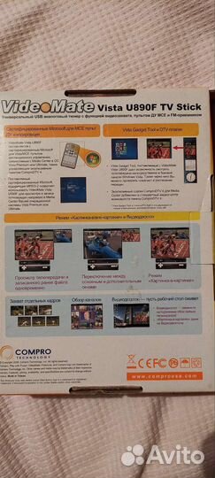 USB аналоговый тв тюнер Videomate U890F