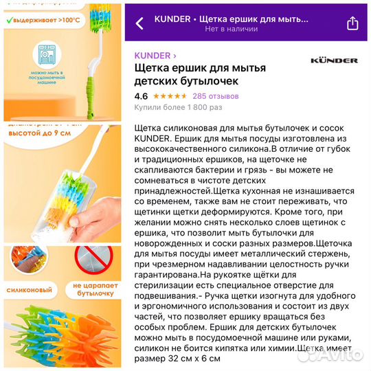 Поильники, сушилка для бутылочек