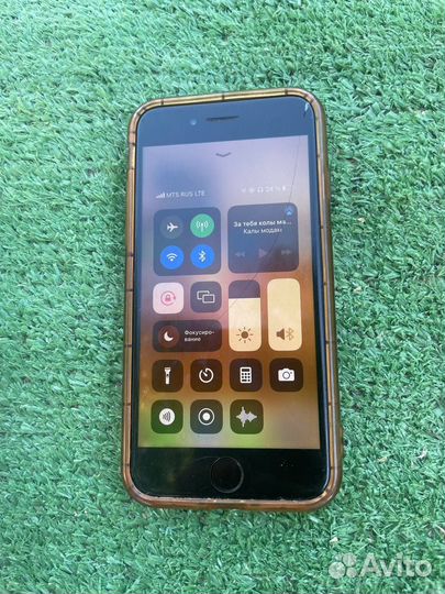 iPhone 7, 32 ГБ