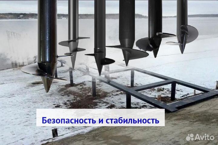 Винтовые сваи