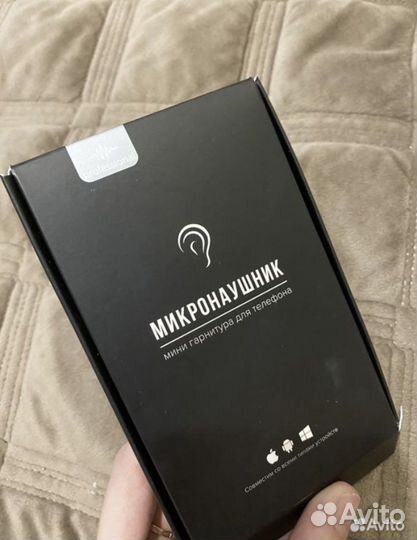 Микронаушник магнитный