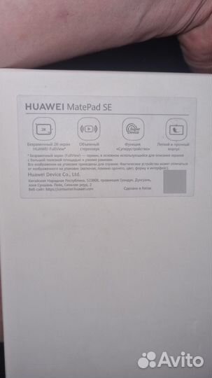 Huawei matePad se 4 128