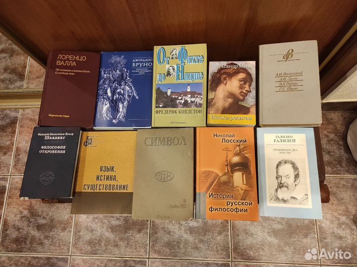 Книги по философии