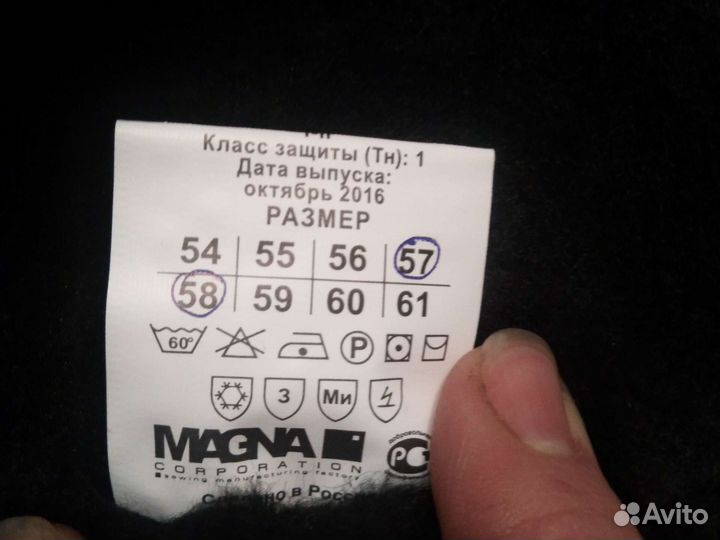 Рабочий подшлемник